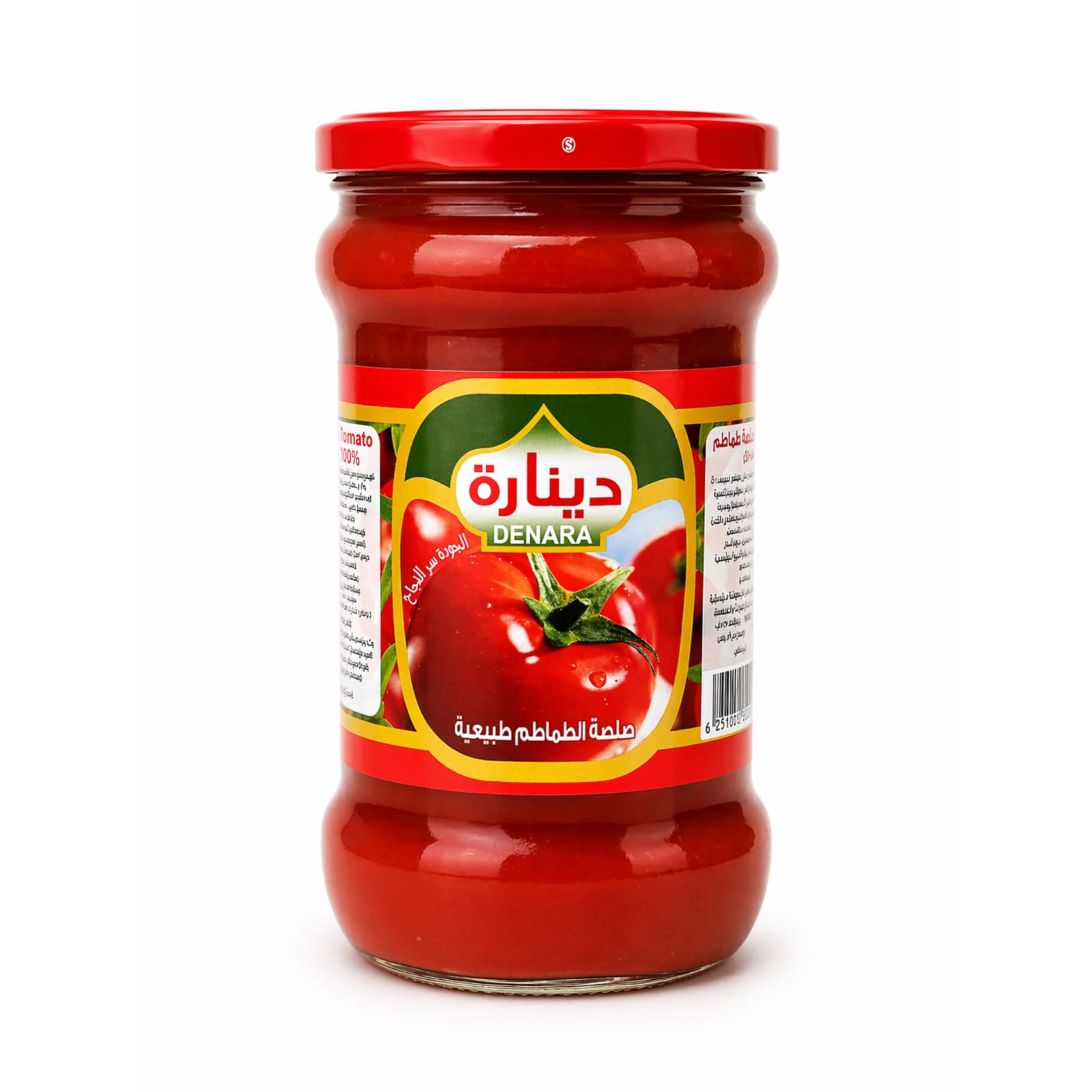 product-large