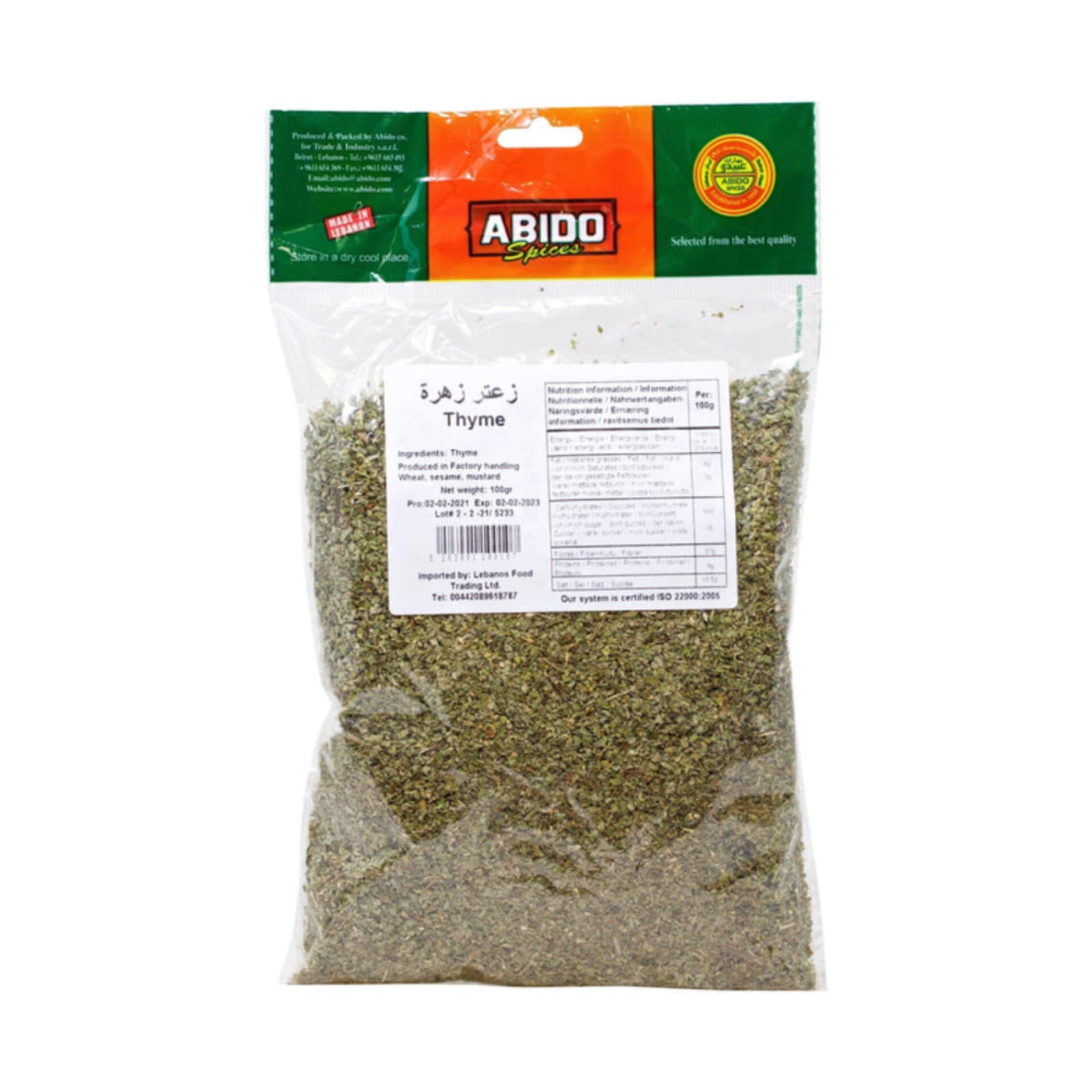 product-large