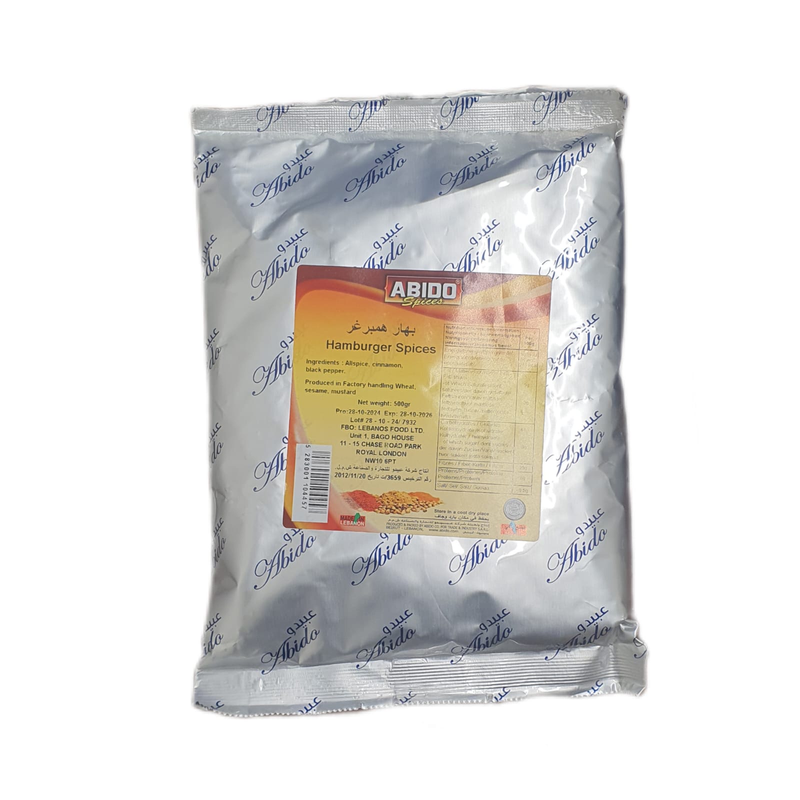 product-large