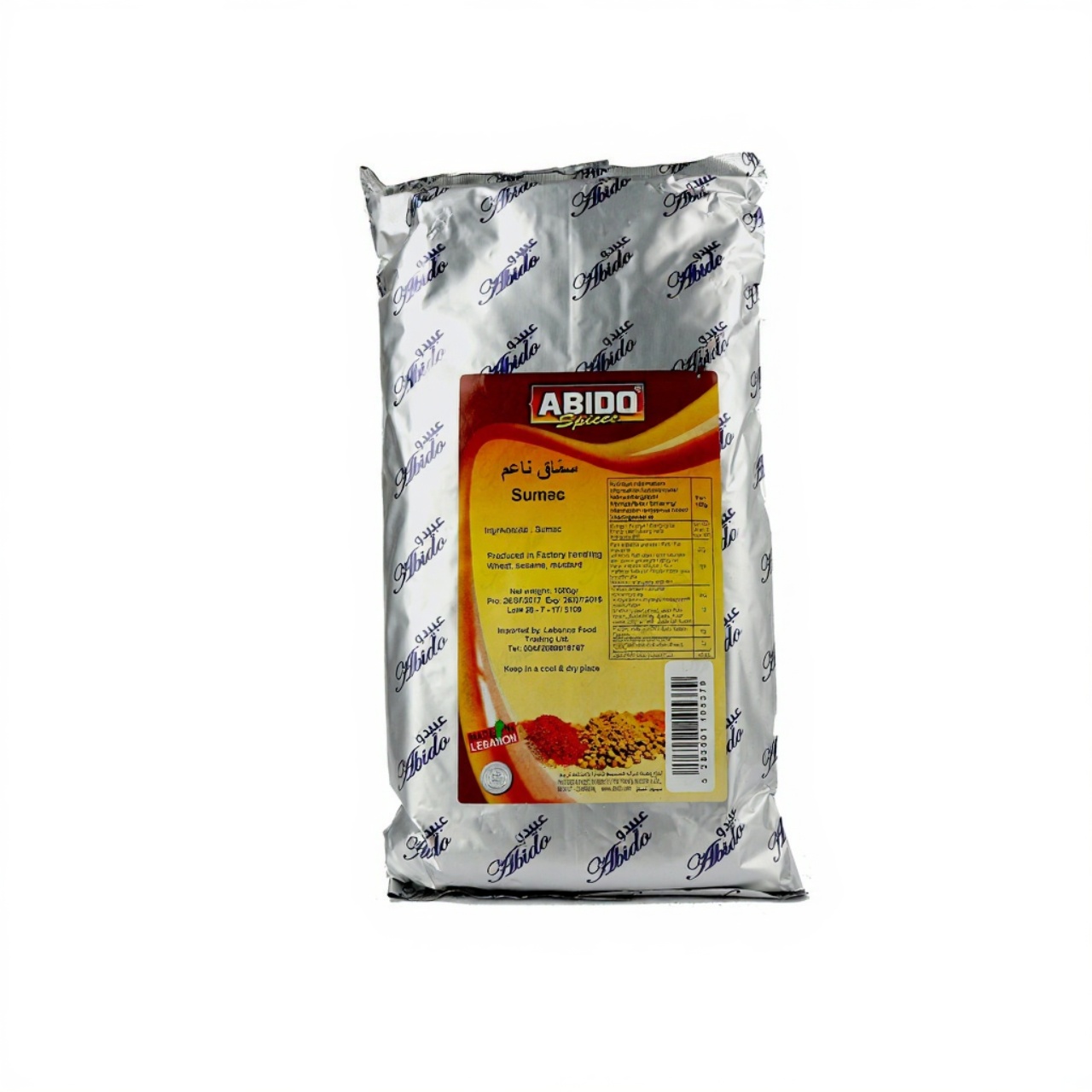 product-large