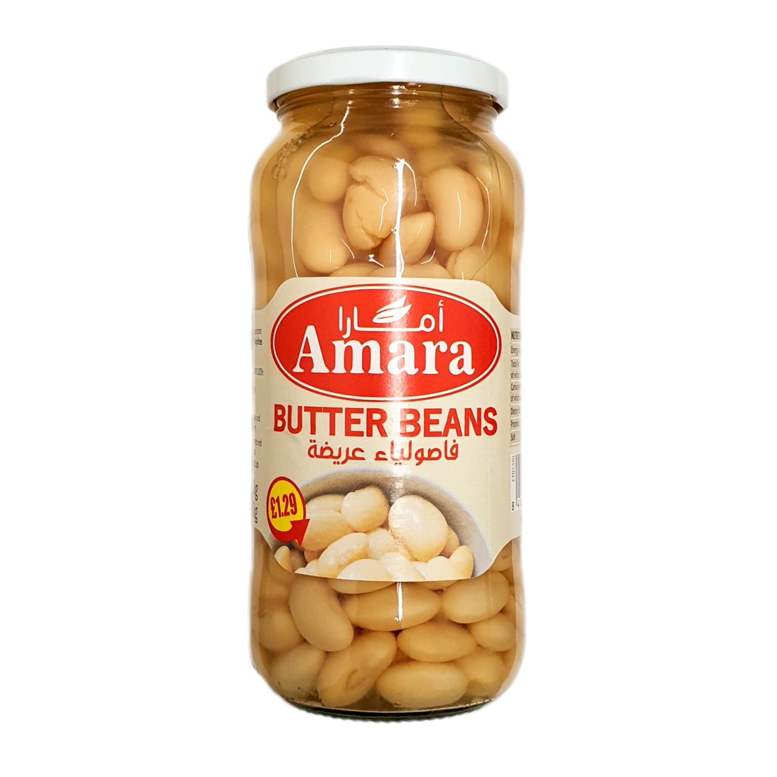 product-large