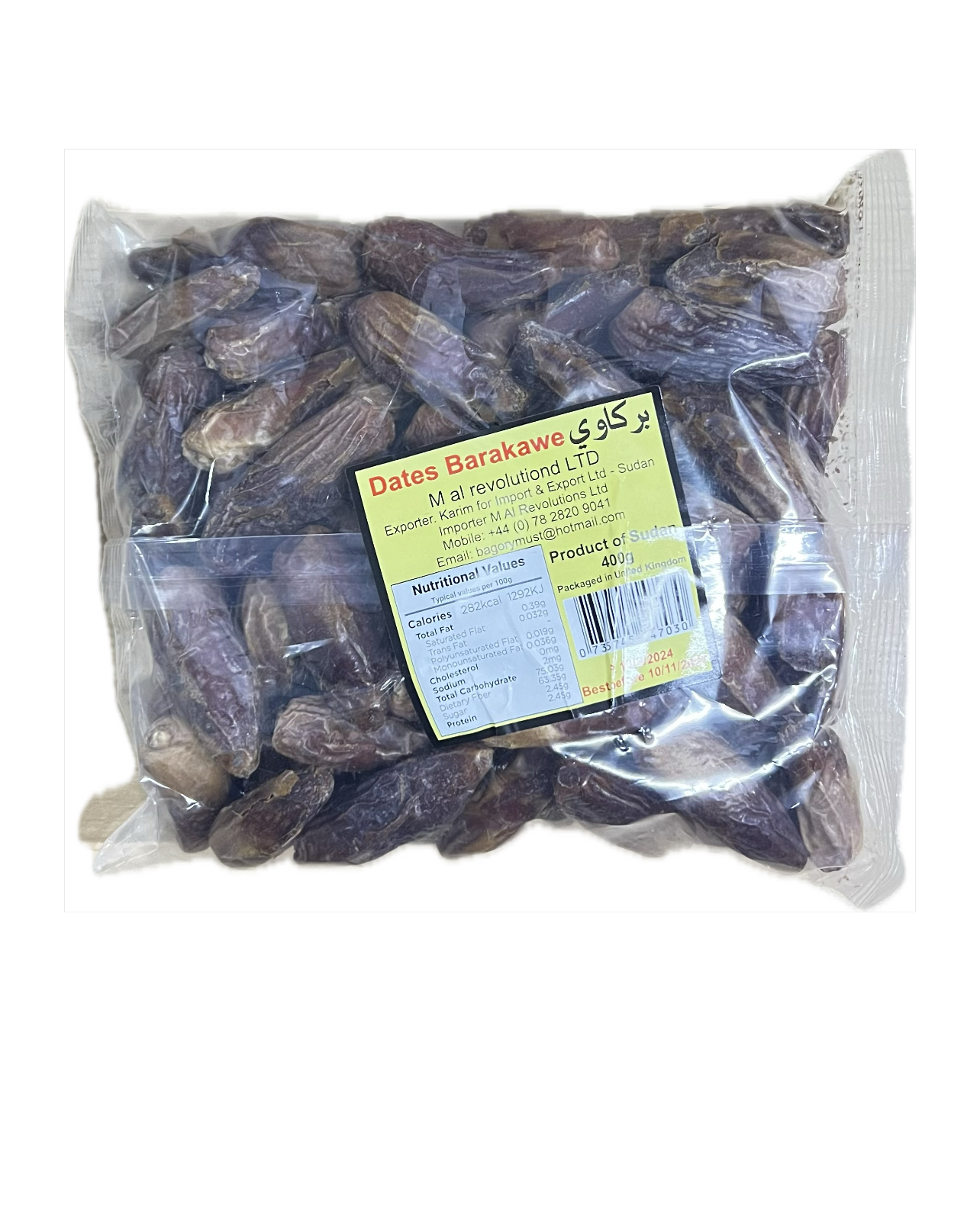 product-large