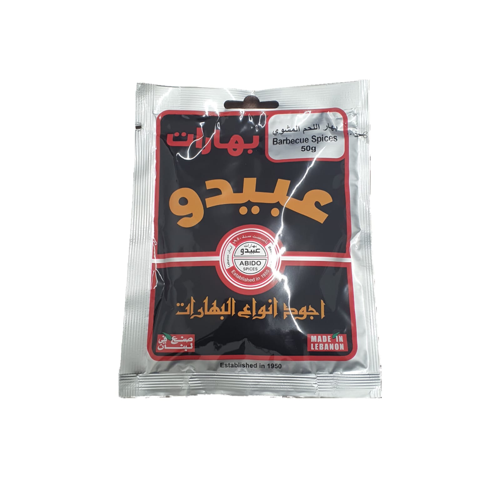product-large